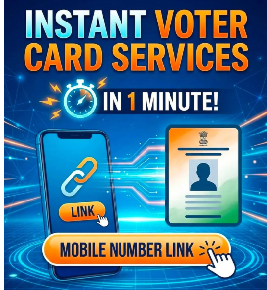Voter 2 mobile link without OTP