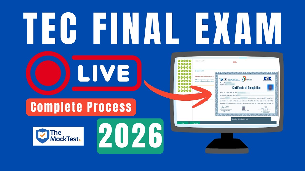 All India TEC EXAM instant 100% Pass